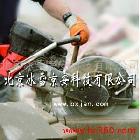 供應消防，混凝土切割機，破拆工具，無齒鋸，圓盤鋸，BX960C