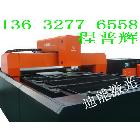 供應(yīng)全自動(dòng)激光切割機(jī)