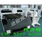 供應(yīng)電柜激光切割機(jī)