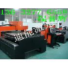 供應圓管激光切割機