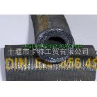 供應十通32*300永康切割機