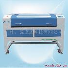 供應(yīng)高速激光切割機(jī)