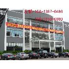 供應合肥北京天津珠海鋼板激光切割機