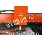 浙江蘭溪磐安浦江義烏永康岱山嵊泗般山溫州激光切割機