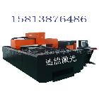 佛山利才不銹鋼激光切割機(jī)