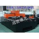 不銹鋼廠家專用激光切割機(jī)