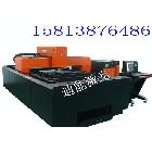 重慶渝中江北沙平壩九龍坡激光切割機(jī)