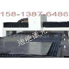 松陽遂昌云和東陽金華浙江蘭溪磐安浦浙江激光切割機