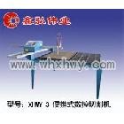 供應(yīng)數(shù)控火焰、等離子兩用切割機(jī)廠家直銷3.58萬起