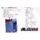 高速切鋁機(jī)，鋁材下料機(jī)，切割機(jī)，鋸鋁機(jī)