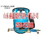 供應(yīng)山東優(yōu)質(zhì) 汽油切割機(jī)