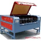 供應東莞 虎門激光切割機 塘廈激光切割機 樟木頭激光切割機 D1210 激光切割