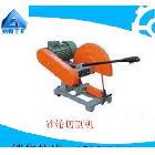 供應(yīng)潤(rùn)煤J3GY-LD-400A專業(yè)提供400A型砂輪切割機(jī)