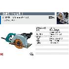 牧田石材切割機　牧田電動工具　4107R云石機