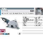 牧田石材切割機　牧田電動工具4112HS切割機