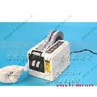 膠帶切割機ED-100、M-1000、