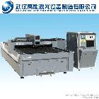 供應(yīng)高能GN-CF3015鈑金激光切割機(jī)