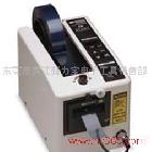 ELM M-1000膠帶切割機(jī)