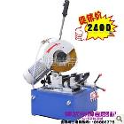 供應鉅泰JT-275鉅泰JT-275無毛刺切割機