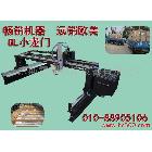 供應(yīng)斯霓瑞SNR-QL小旋風(fēng)龍門切割機(jī)