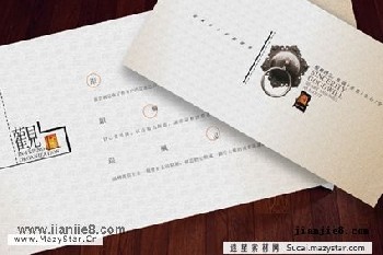 長沙宣傳單，長沙名片，長沙畫冊，長沙手提袋，長沙積分卡，請柬，海報(bào)長沙專業(yè)設(shè)計(jì)