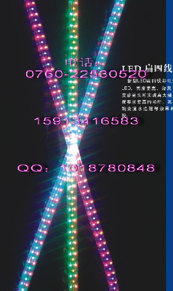 供應(yīng)LED彩虹管