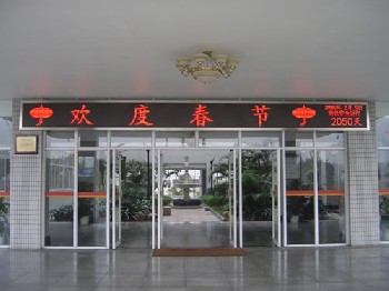 專業(yè)供應西安LED顯示屏 安康LED顯示屏