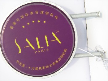 廠家訂做直銷各種化妝品燈箱