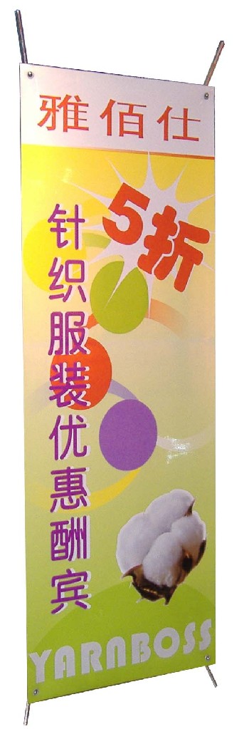 寫真布 噴繪布  x展架  易拉寶