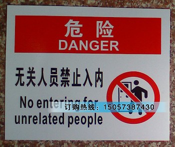 反光標(biāo)志牌