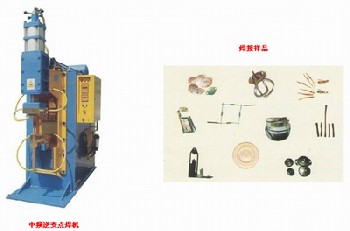 供應(yīng)全自動(dòng)、氣動(dòng)中頻逆變點(diǎn)焊機(jī)