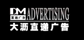 供應 南海PV卡、南海廣告設計,畫冊設計,信紙印刷
