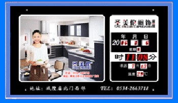 供應(yīng)新型廣告萬年歷技術(shù)（-）
