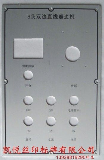 廣州絲印、廣州標(biāo)牌、廣州銘牌、廣州滴膠