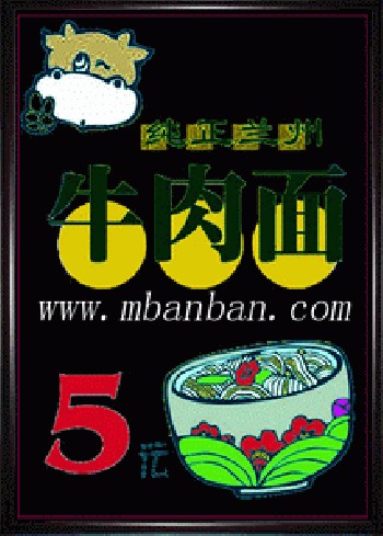 廠家直銷熒光板
