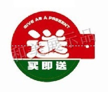 廣州PVC促銷牌|PVC促銷牌|PVC促銷牌生產(chǎn)廠家