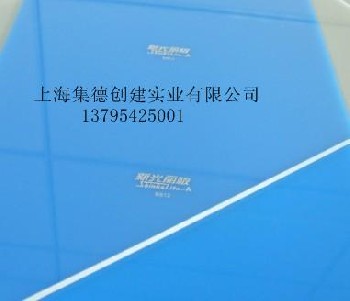日本三菱新光麗透明亞克力板