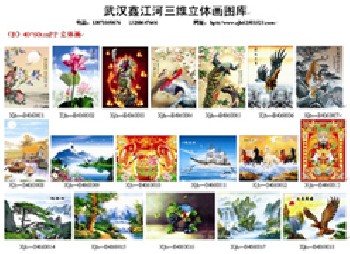 阿城三維立體畫，雙城三維立體畫，尚志三維立體畫
