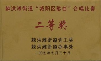 標(biāo)牌，交通指示牌，設(shè)備面板，廣告牌，質(zhì)優(yōu)價(jià)廉，青島元超制牌