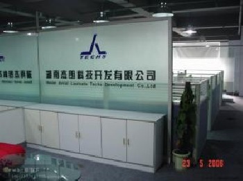 供應(yīng)廣州水晶字13265336086