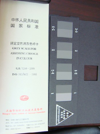 GB/250-1995/ISO 評(píng)定變色用灰色樣卡