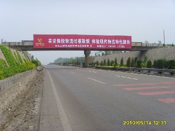 山西戶外擎天柱、跨線橋廣告/太原戶外廣告/億路通傳媒供