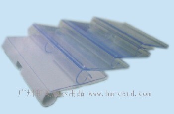 廠價供應(yīng)標(biāo)價簽槽,價簽槽,價簽吊牌