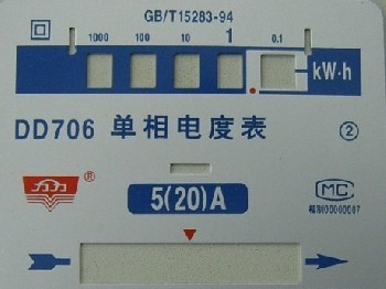 中山光纖激光打標(biāo)機(jī) 半導(dǎo)體激光打標(biāo)機(jī)，GSI掃描振鏡(維修、配件)