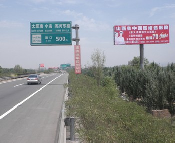 山西高速?gòu)V告發(fā)布.太原戶外高速?gòu)V告發(fā)布，億路通傳媒發(fā)布