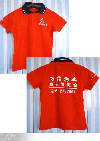 南寧廣告衫|南寧廣告衫|順彩|廣西南寧廣告衫|廣西廣告衫