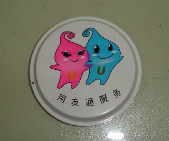 提供塑膠絲印|絲印加工|五金絲印|深圳絲印廠