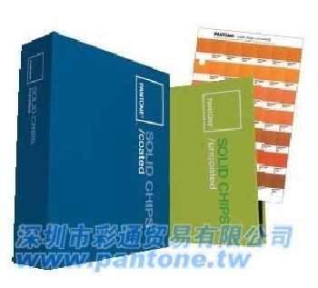潘通C/U色票-PANTONE色卡CU專色色票-GP--正品