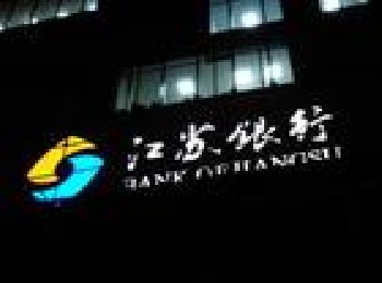 出售德固賽黑白板|進(jìn)口黑白板|發(fā)光字黑白板-