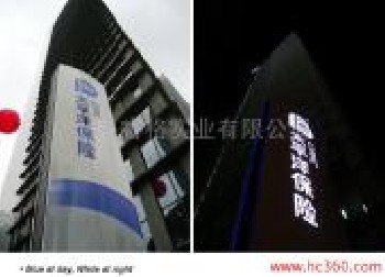 亞克力藍(lán)白板/太平洋保險藍(lán)白板陳強(qiáng)